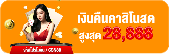 789bet Promotion 9